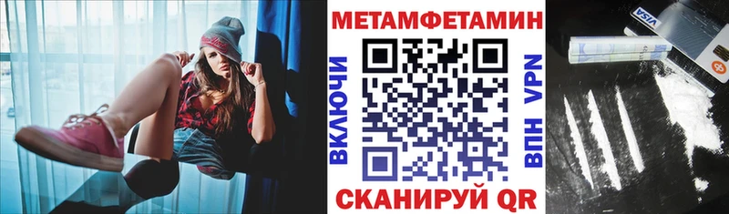 наркота  Ворсма  АМФ Premium 