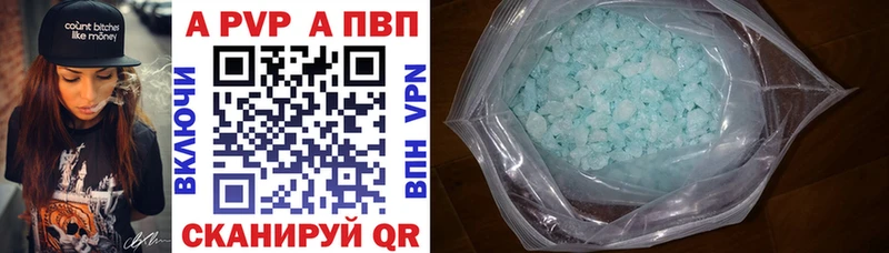 А ПВП СК Ворсма