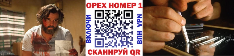 КОКАИН 97%  сколько стоит  Ворсма 