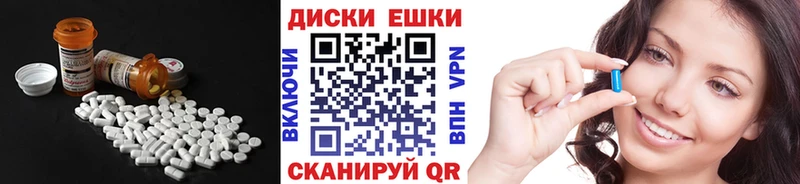 ЭКСТАЗИ таблы  Ворсма 