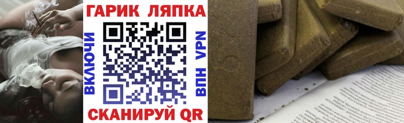 Гашиш 40% ТГК  даркнет Telegram  Ворсма 