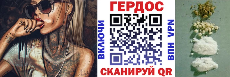 Героин VHQ  Ворсма 