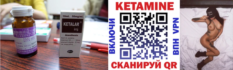 КЕТАМИН ketamine  где купить наркотик  Ворсма 