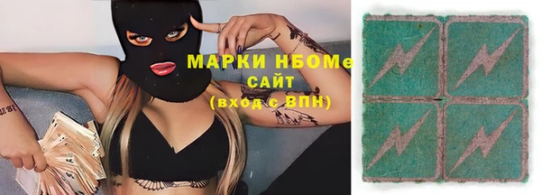 мефедрон Бугульма