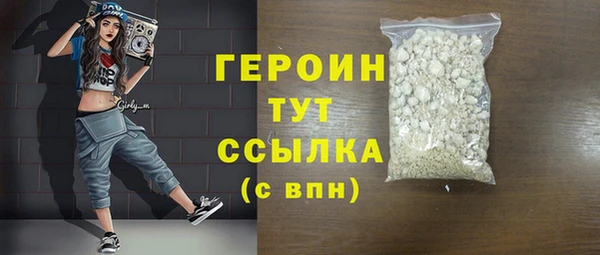 мефедрон Бугульма