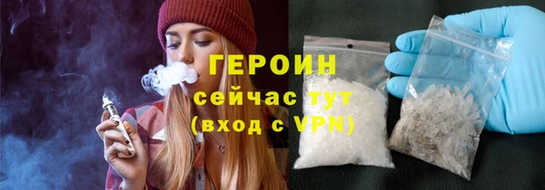 не бодяженный Аша