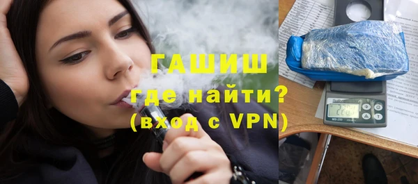 соль ск Бронницы