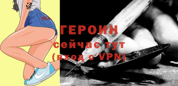 соль ск Бронницы