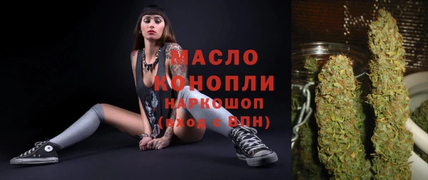 мефедрон Бугульма