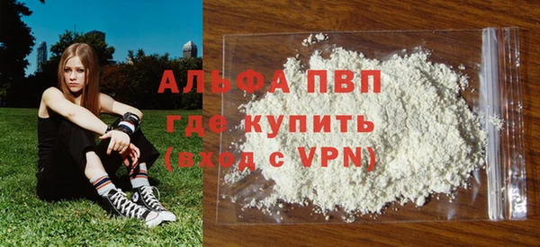 мефедрон Бугульма