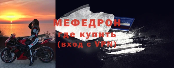 соль ск Бронницы