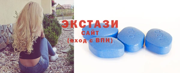мефедрон Бугульма