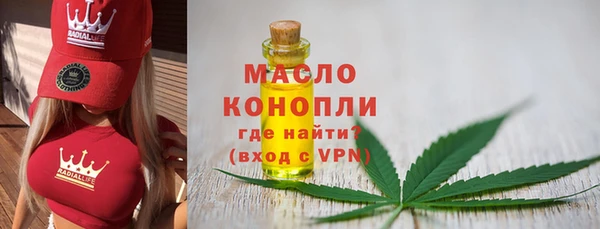 соль ск Бронницы