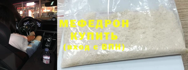 прущая мука Бородино