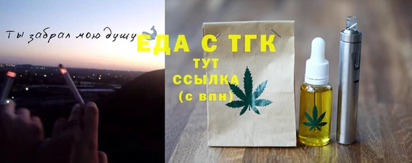 соль ск Бронницы