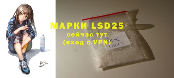 MDMA Белоозёрский