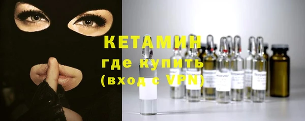 соль ск Бронницы