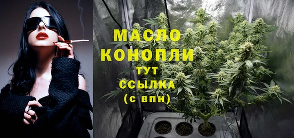 мефедрон Бугульма