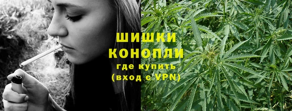 мефедрон Бугульма