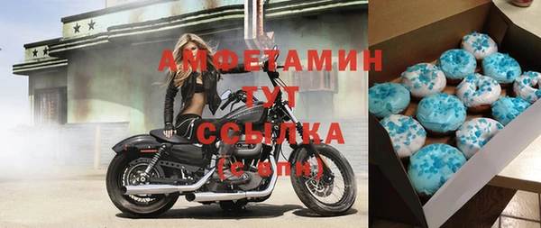 мефедрон Бугульма