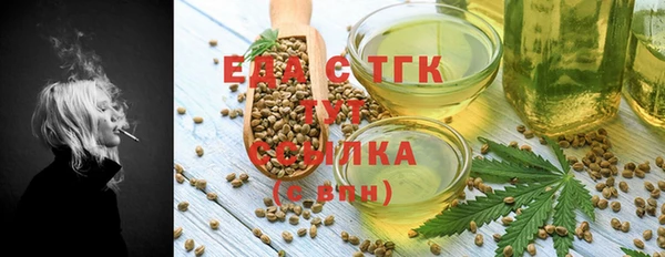 соль ск Бронницы