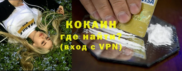 прущая мука Бородино
