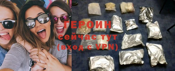 не бодяженный Аша