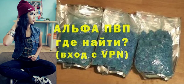 a pvp Ахтубинск