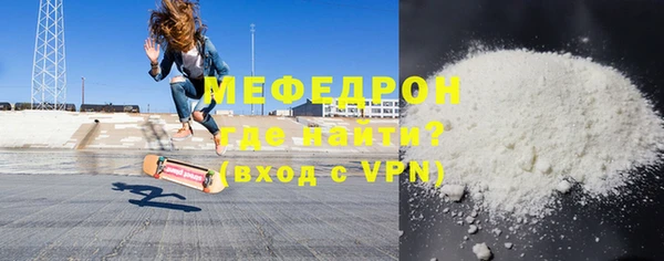 мефедрон Бугульма