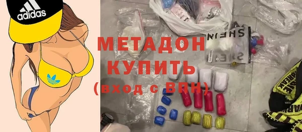 мефедрон Бугульма