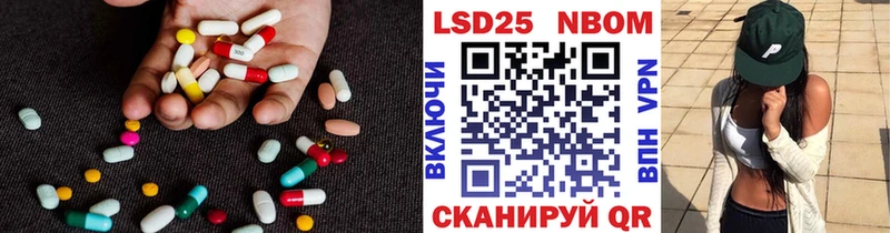 LSD-25 экстази ecstasy  Ворсма 