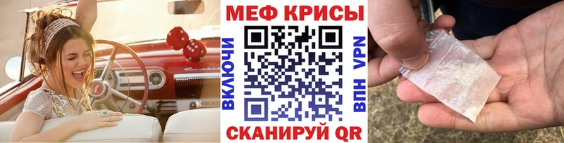 МЯУ-МЯУ мука  закладка  Ворсма 