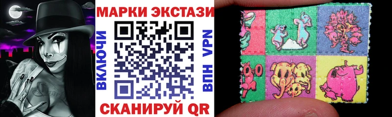 закладки  Ворсма  Наркотические марки 1,8мг 