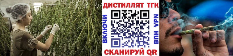 кракен вход  Ворсма  ТГК вейп 