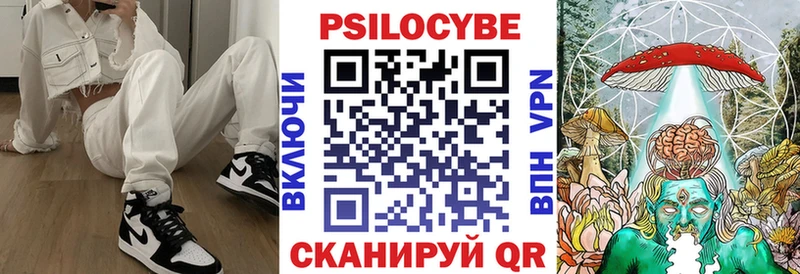 Псилоцибиновые грибы прущие грибы  закладки  Ворсма 