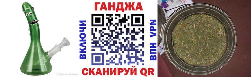 Конопля AK-47  как найти закладки  Ворсма 